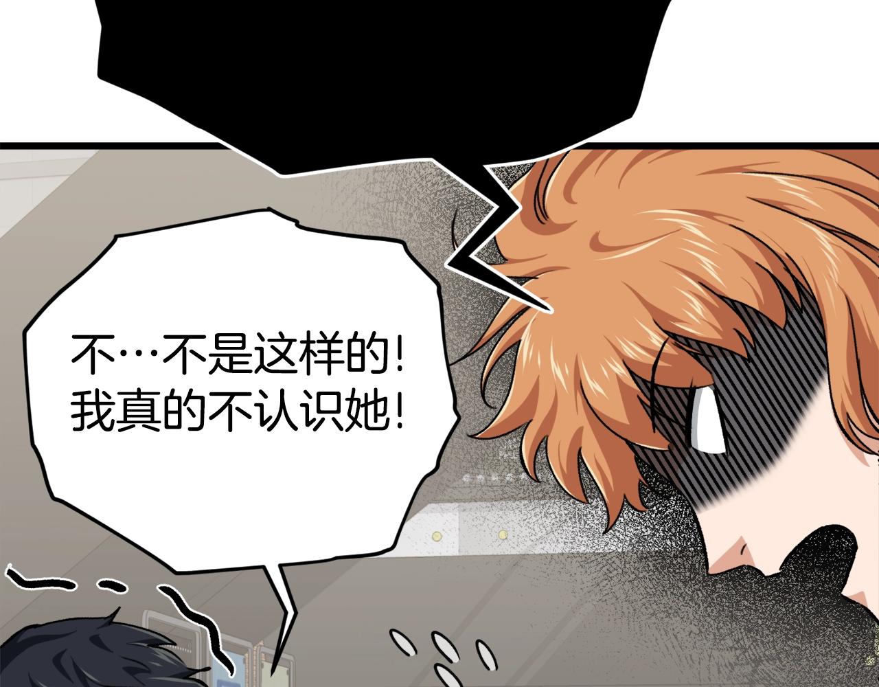 第77话 眼前的幸福43
