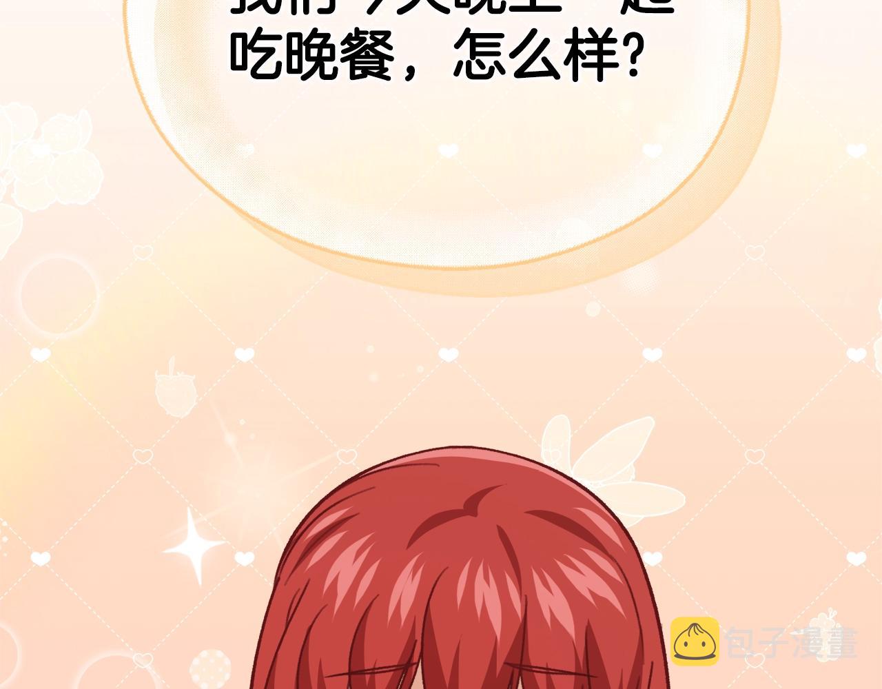 第105话 莲花戒指222