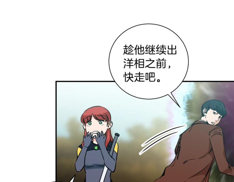 第5话 操练起来57