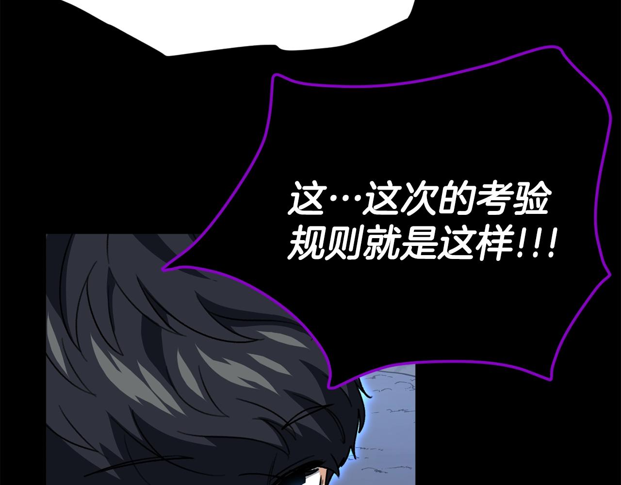 第108话 深夜遛龙158
