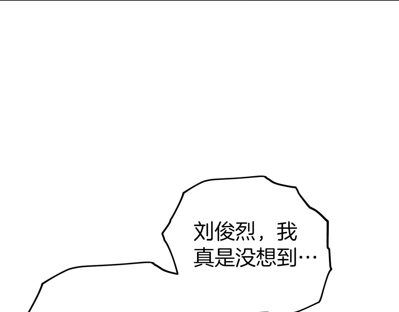 第62话 随机盒子113
