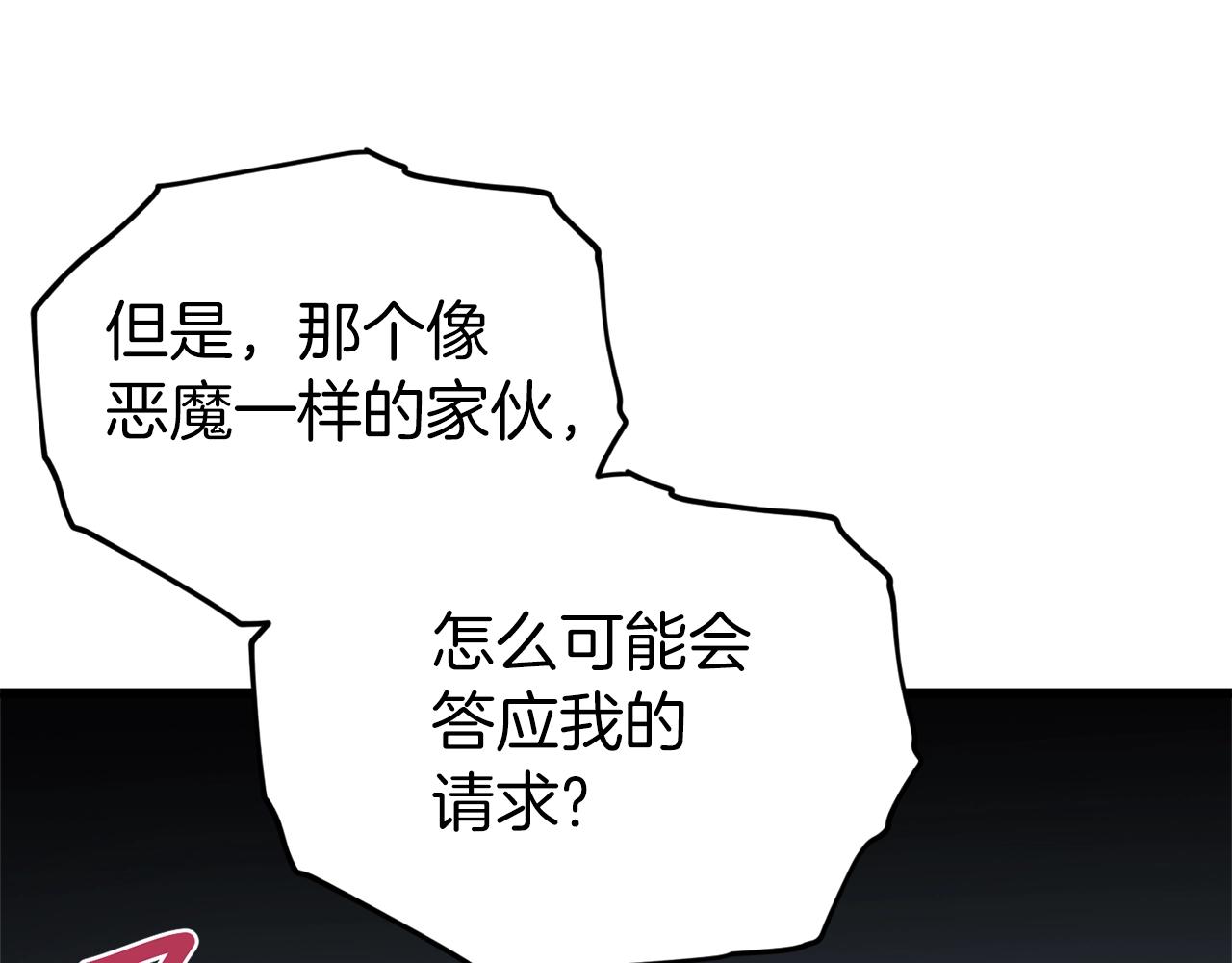 第68话 诸葛幻影阵169