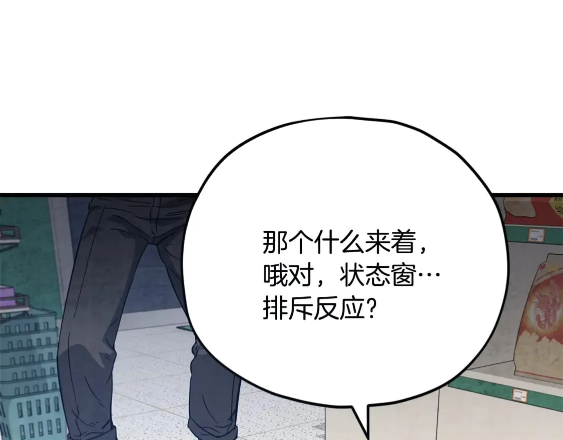 第154话 有爱的爸爸111