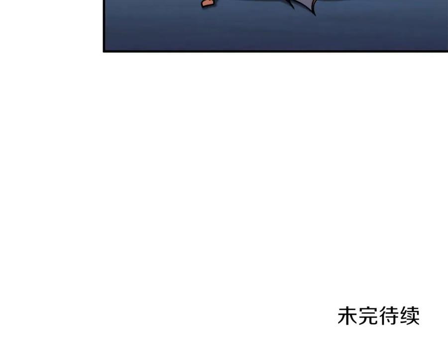 第39话 商业互吹185