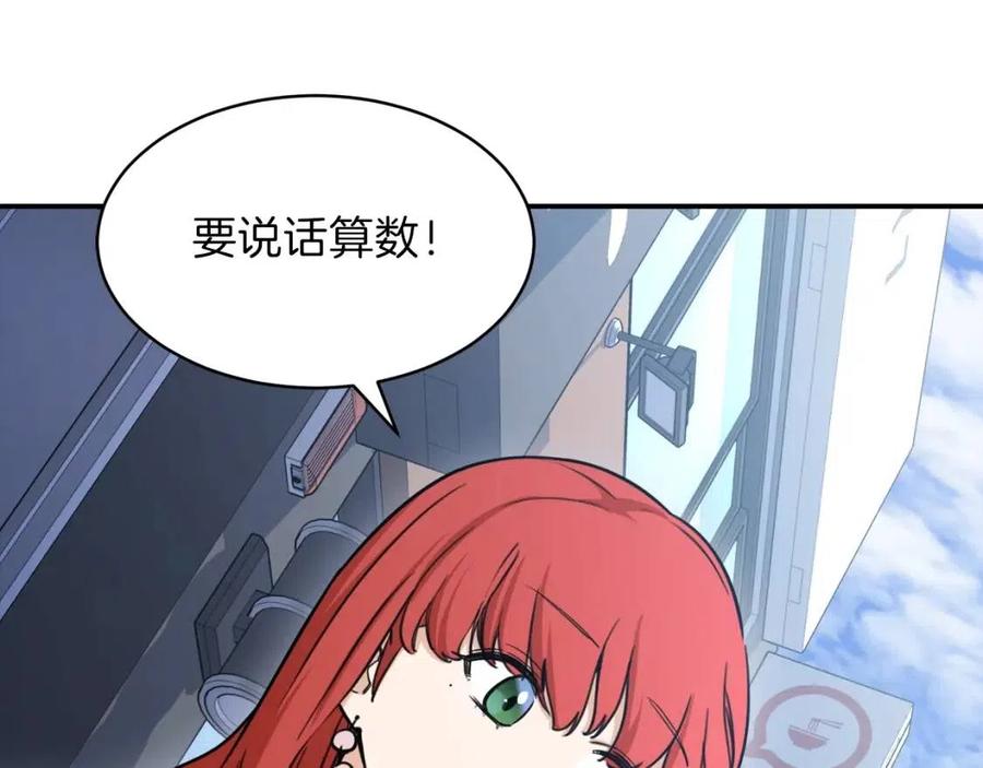 第42话 人鱼洞穴13