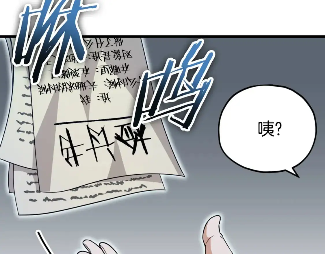 第148话 巧克力派143