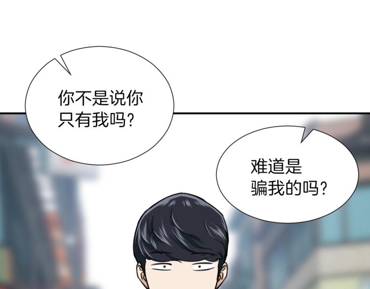 第19话 变异的传送门8