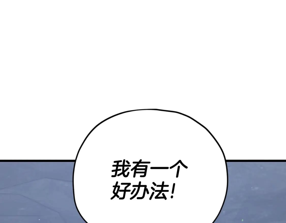第143话 篡夺者的沙漏185