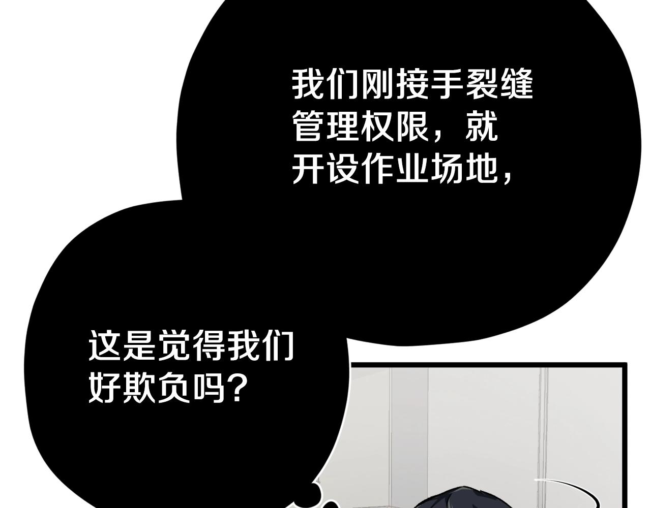 第72话 局长千金6
