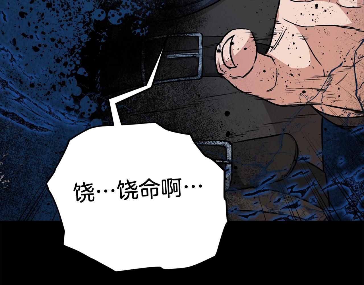 第83话 君主特性54