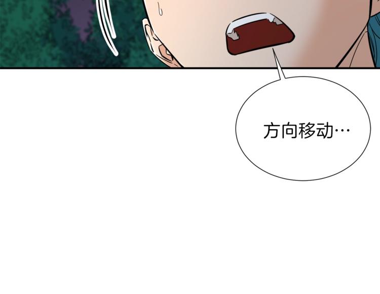 第14话 食人魔怪144