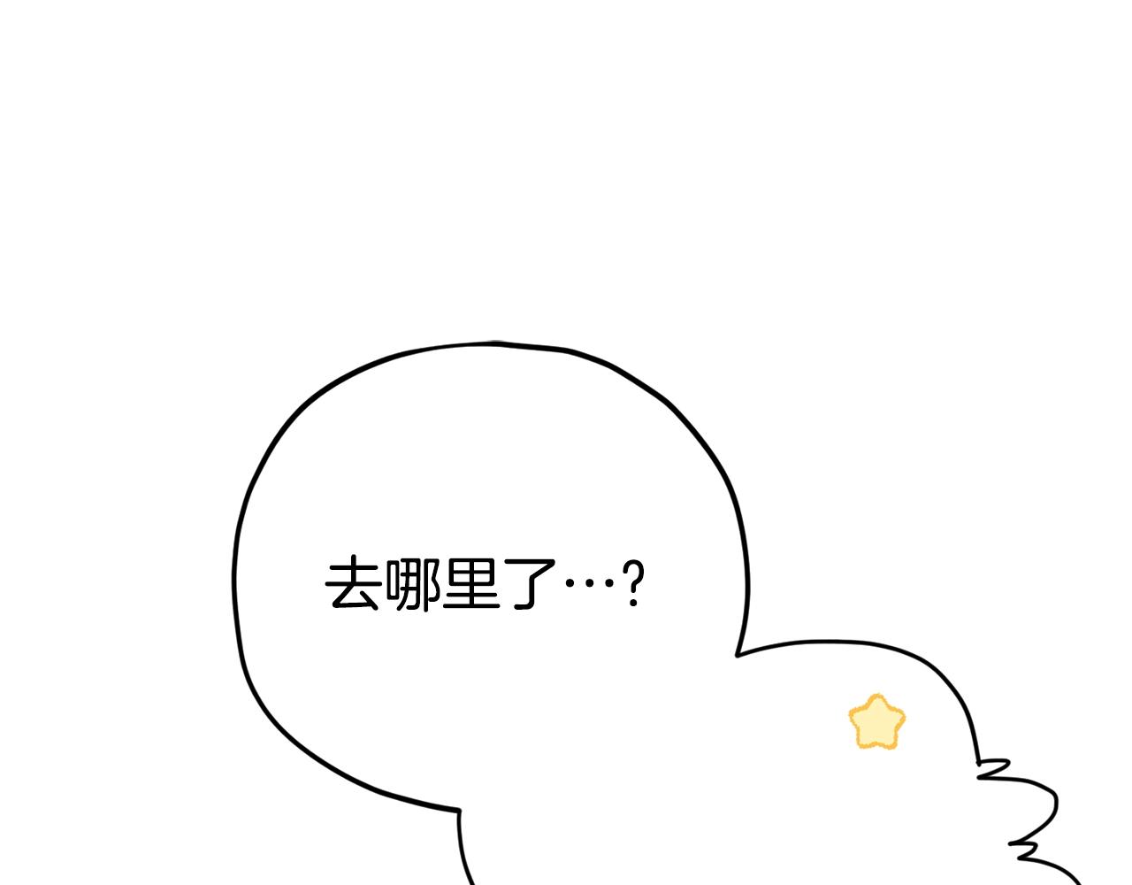 第108话 深夜遛龙203