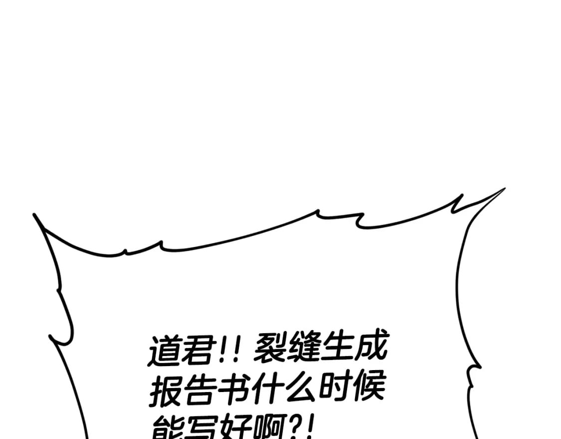 第129话 隐形披风112