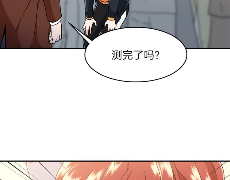 第10话 我们打个赌？27