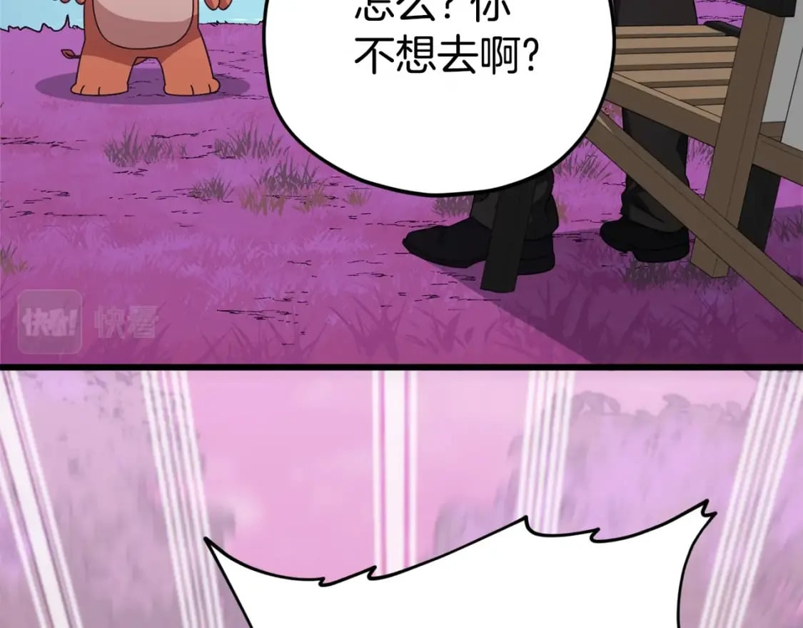 第128话 星星生病了196