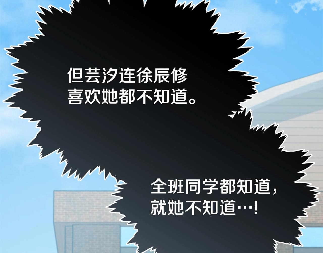 第89话 龙龙坐跑车131