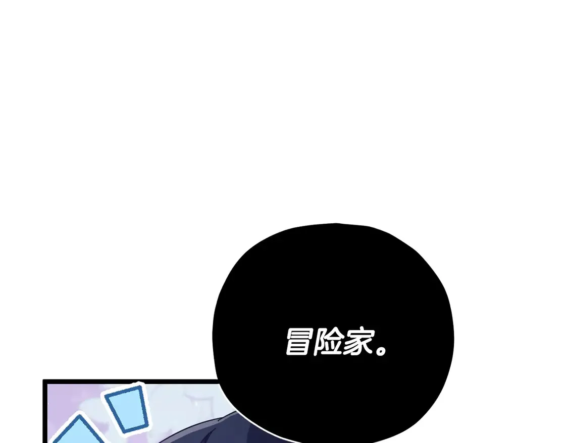 第158话 永远的朋友219