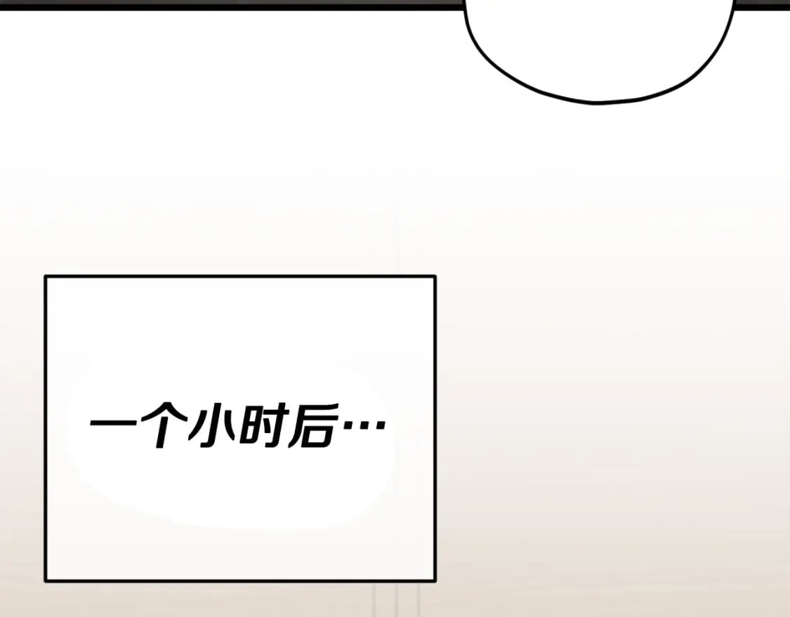 第129话 隐形披风147