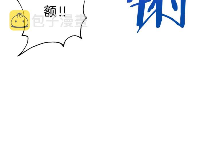 第6话 攻略地下城34