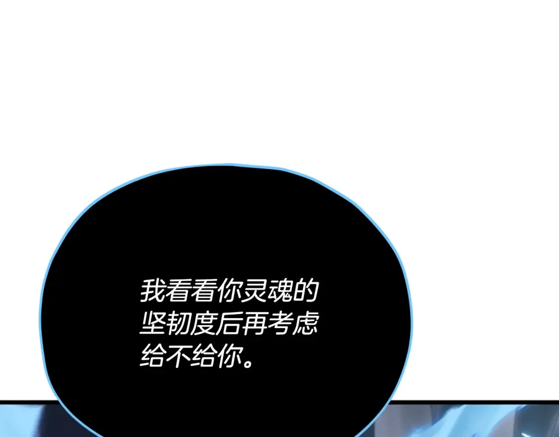 第155话 和谐的氛围20