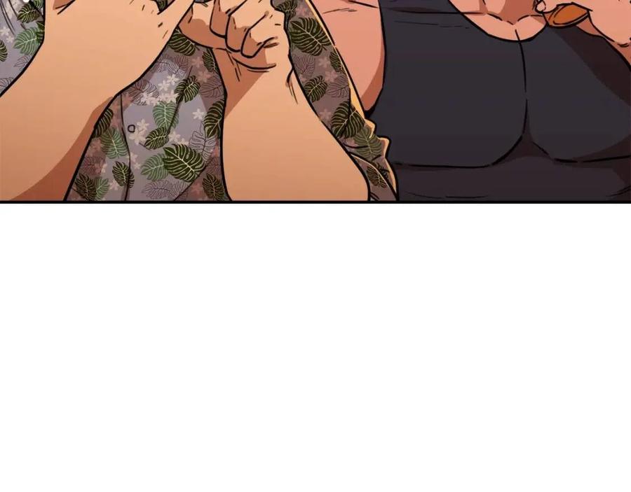 第37话 把酒喝了70