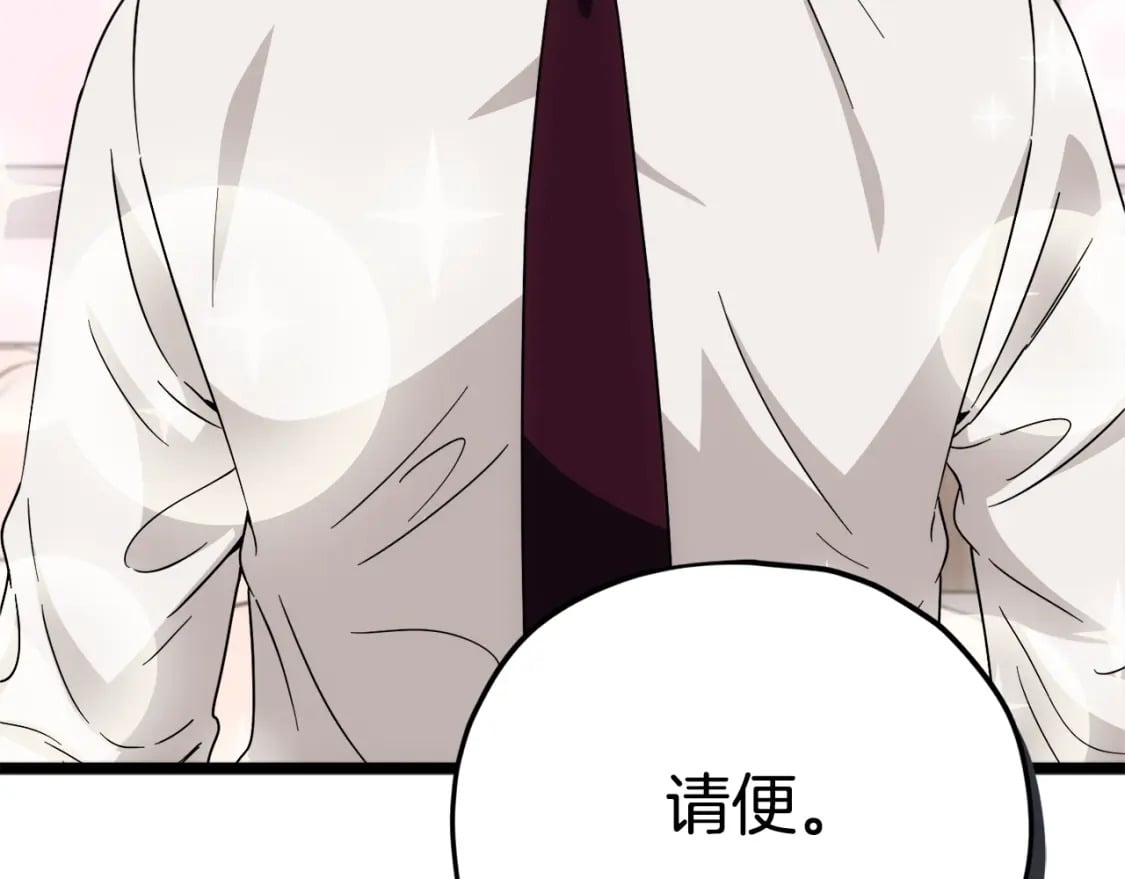 第115话 利益之争55