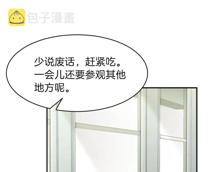 第45话 街头挑战122
