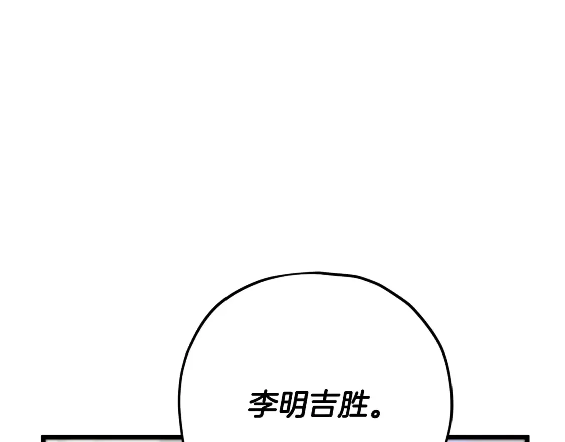 第152话 尖锐的质疑138