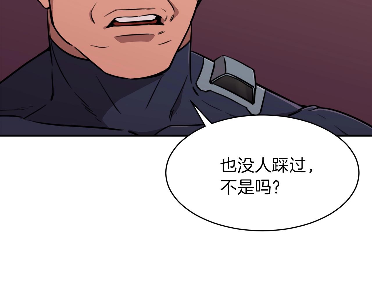 第51话 希望的曙光26