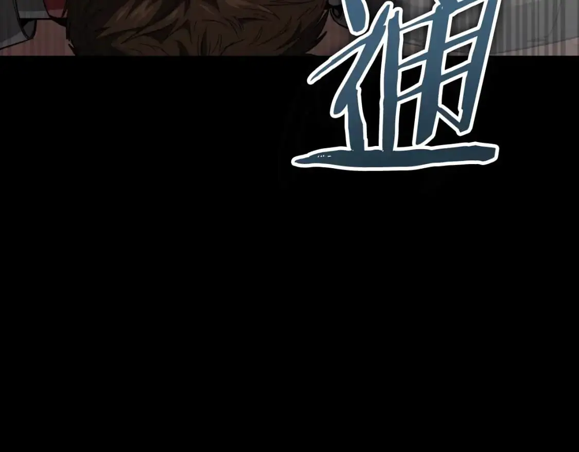 第149话 S级地下城213