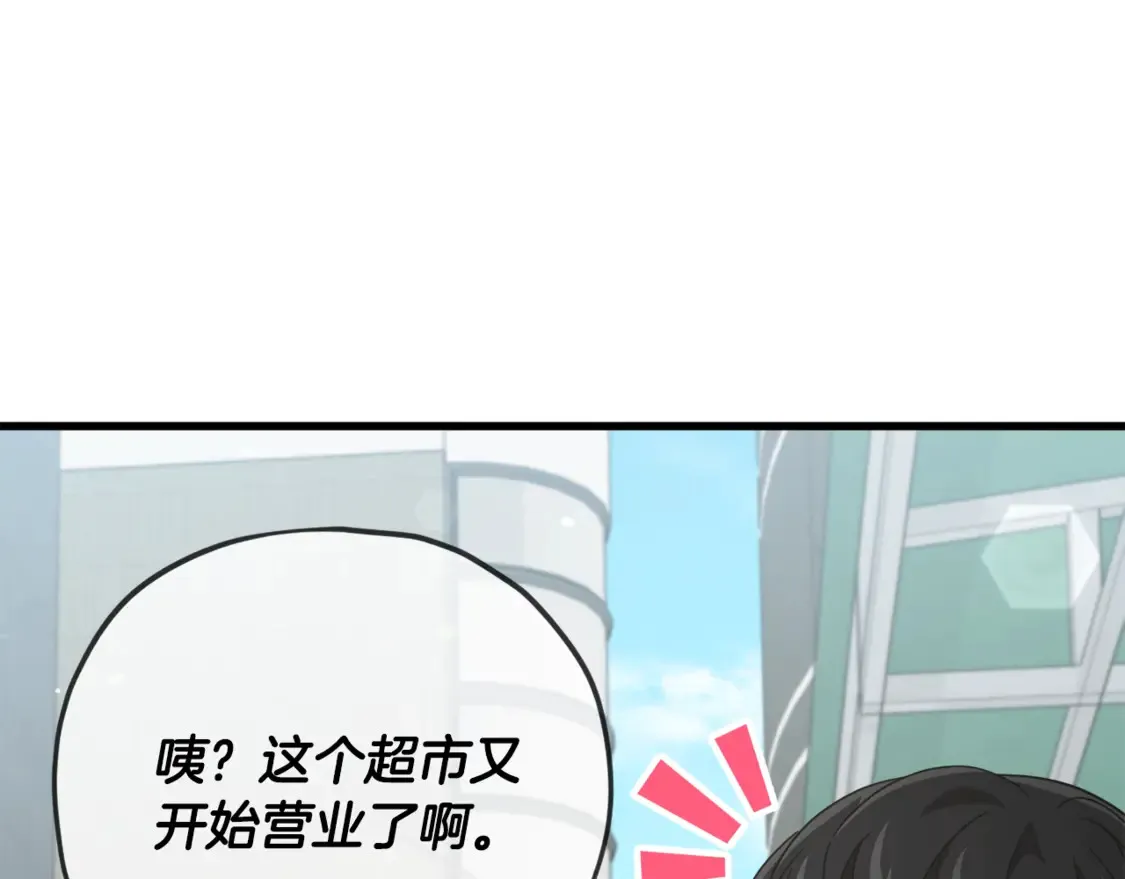 第155话 和谐的氛围183