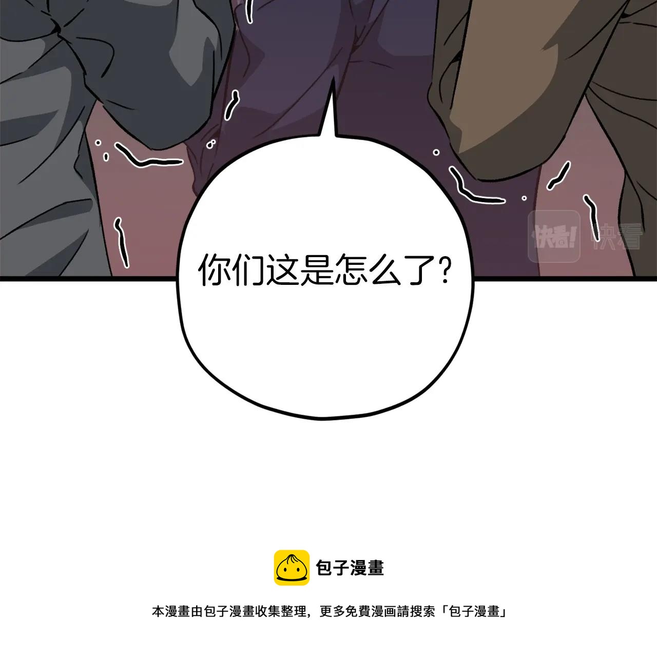 第72话 局长千金188