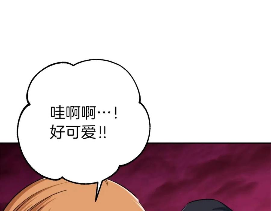 第34话 降伏恶龙90