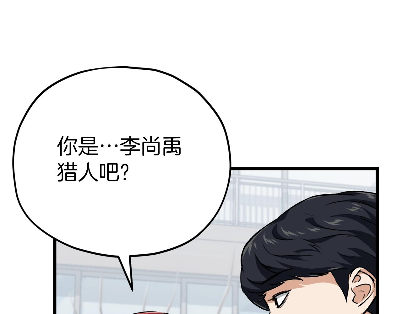 第85话 直播85
