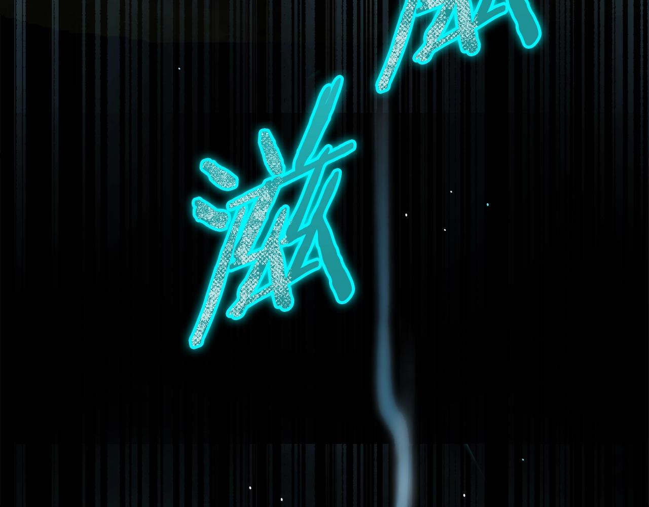 第64话 再收女儿144