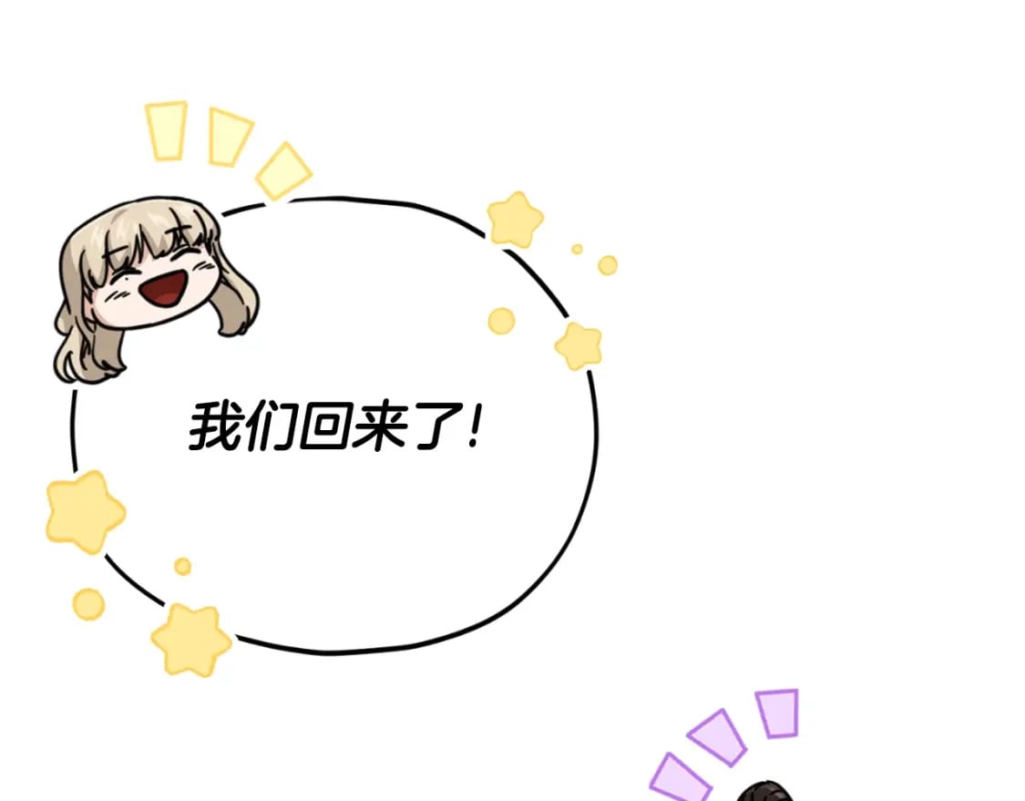 第137话 摄影大赛115