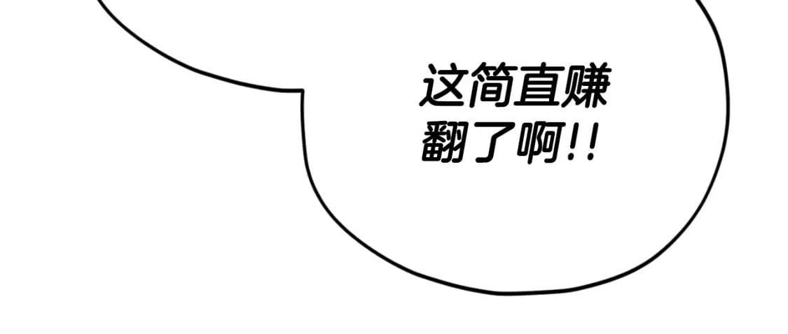 第140话 罢工77