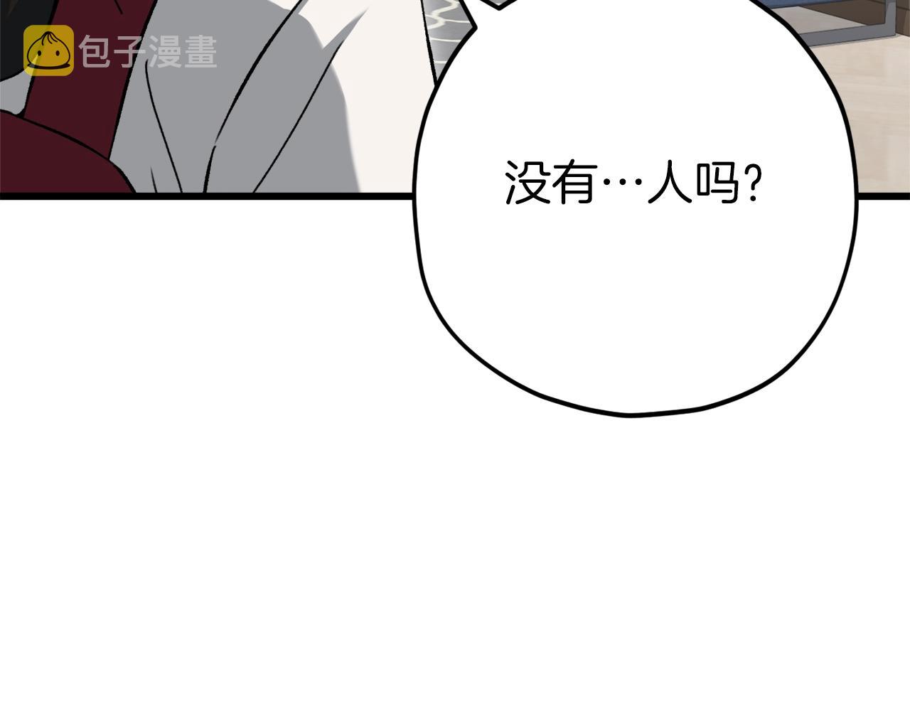 第75话 收徒18