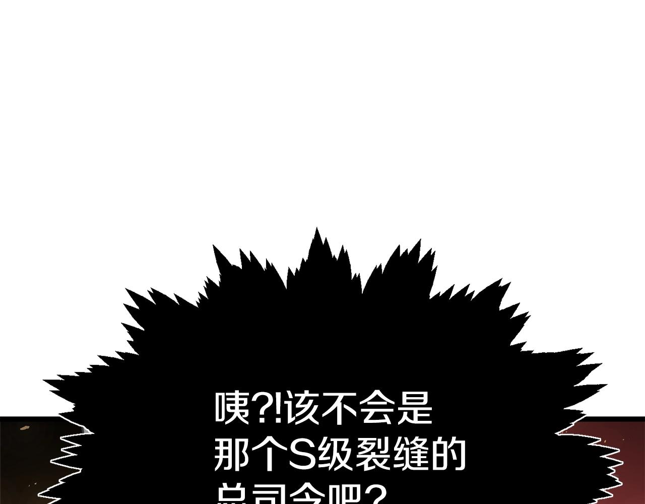 第73话 侄女的道歉77