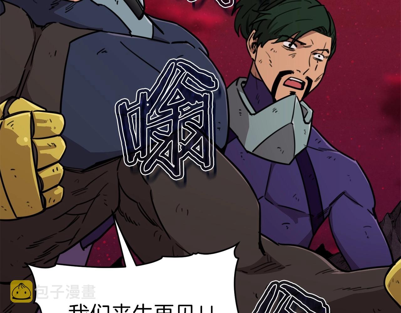 第一季完结话 BOSS战！100