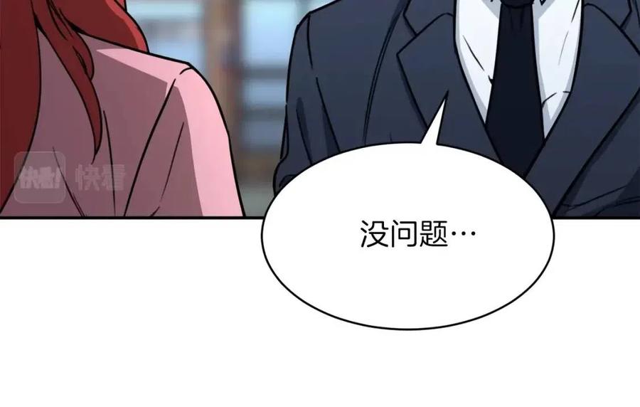 第42话 人鱼洞穴9