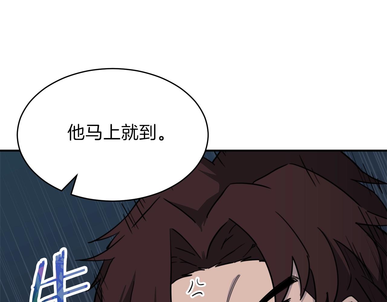 第48话 走马上任119