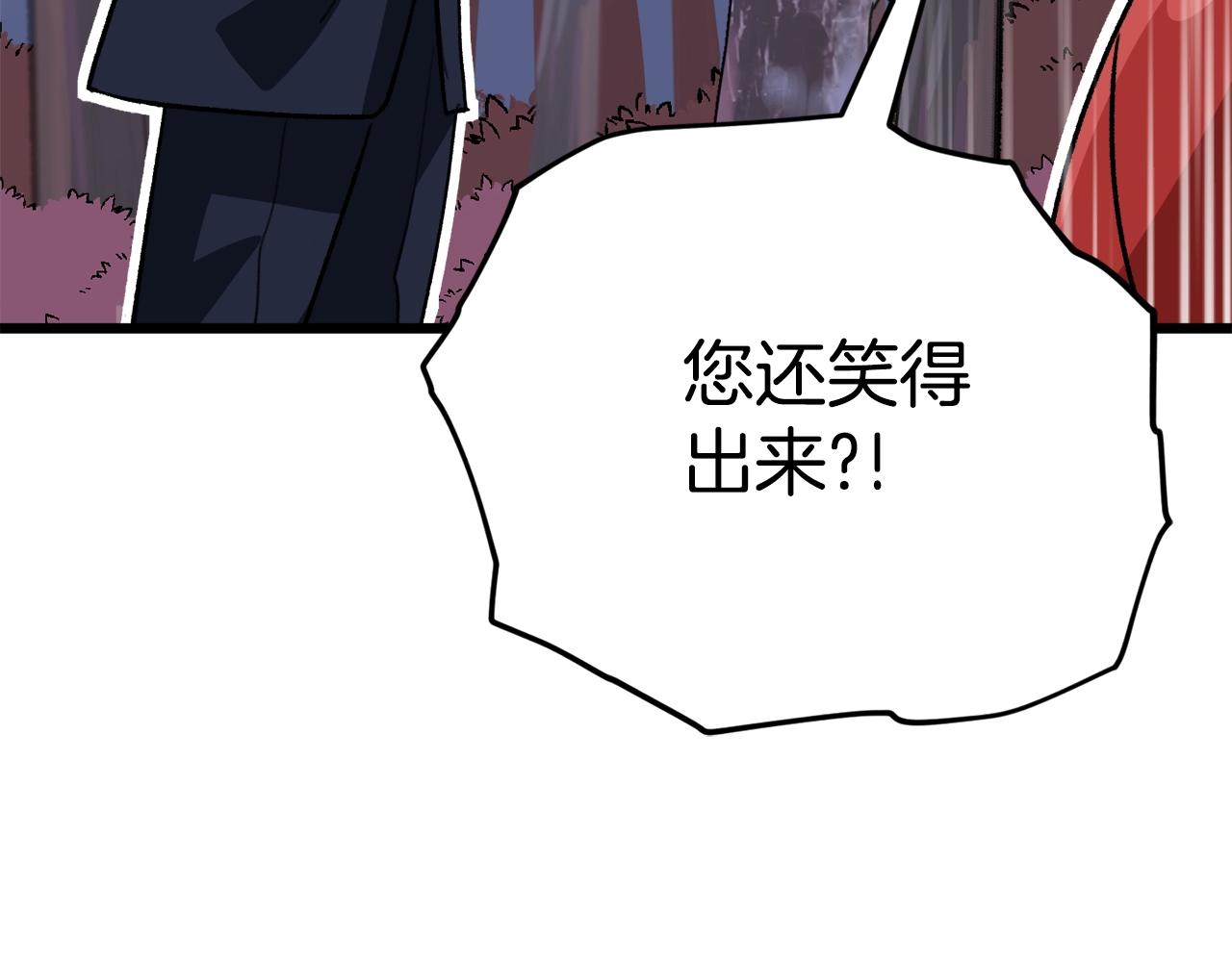 第101话 星星的愿望97