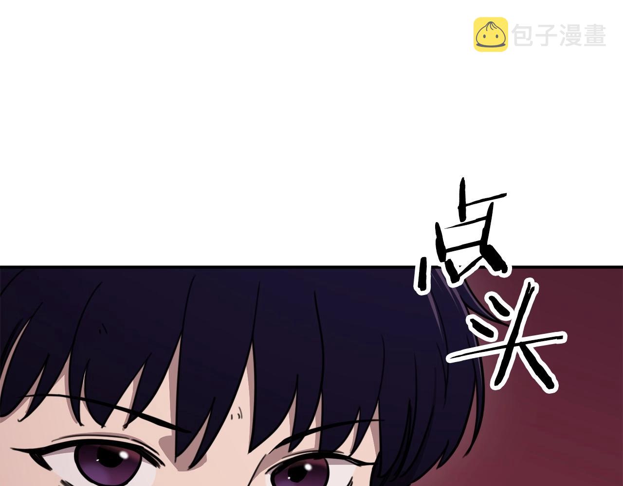 第一季完结话 BOSS战！55