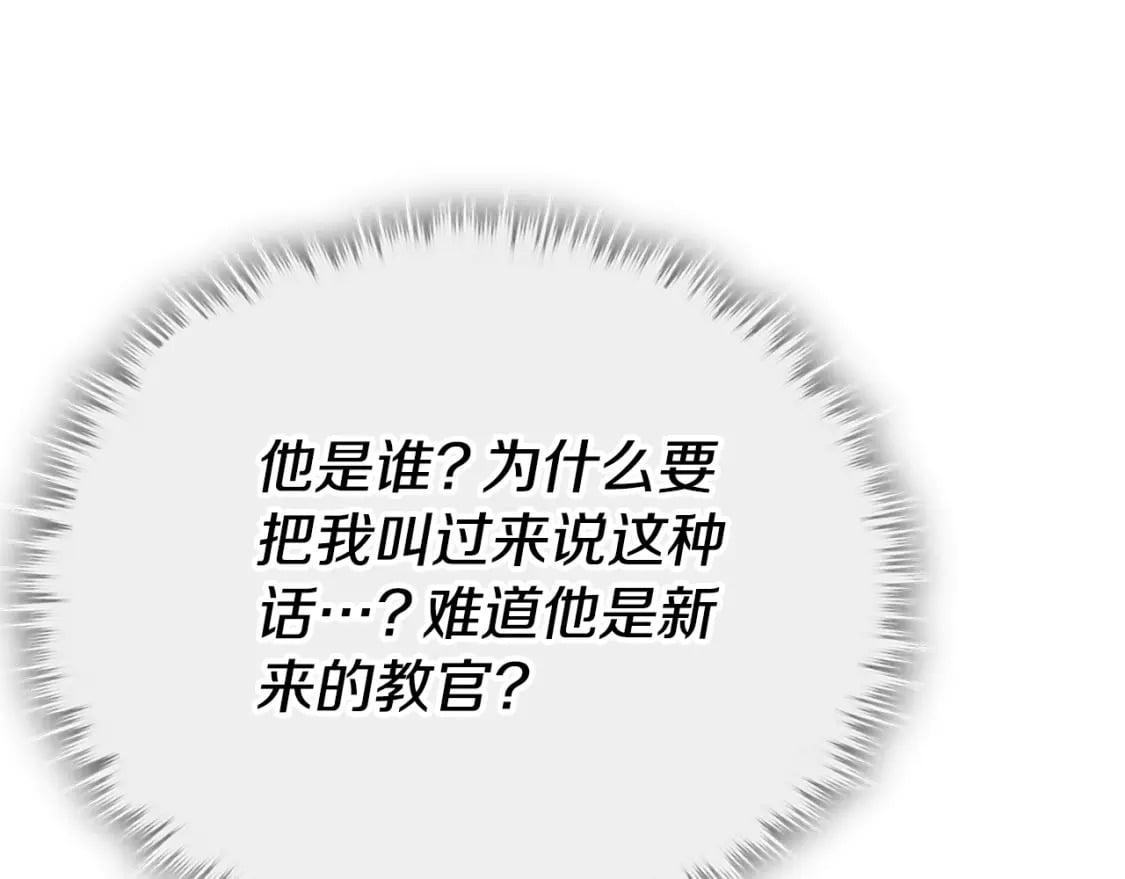 第145话 检讨书32