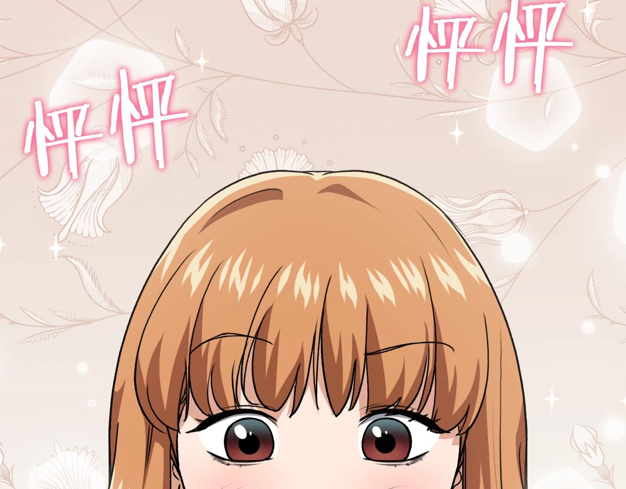 第96话 告白222