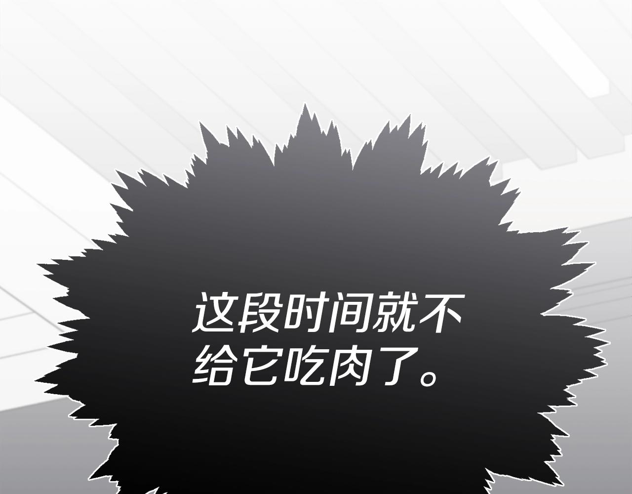 第104话 老父亲的担忧89