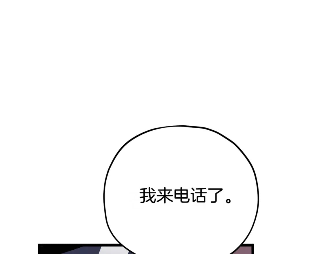 第128话 星星生病了77