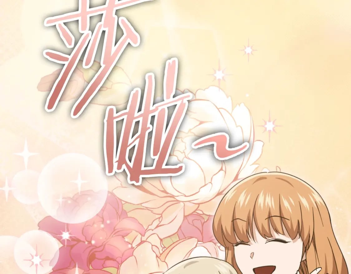 第133话 教训84