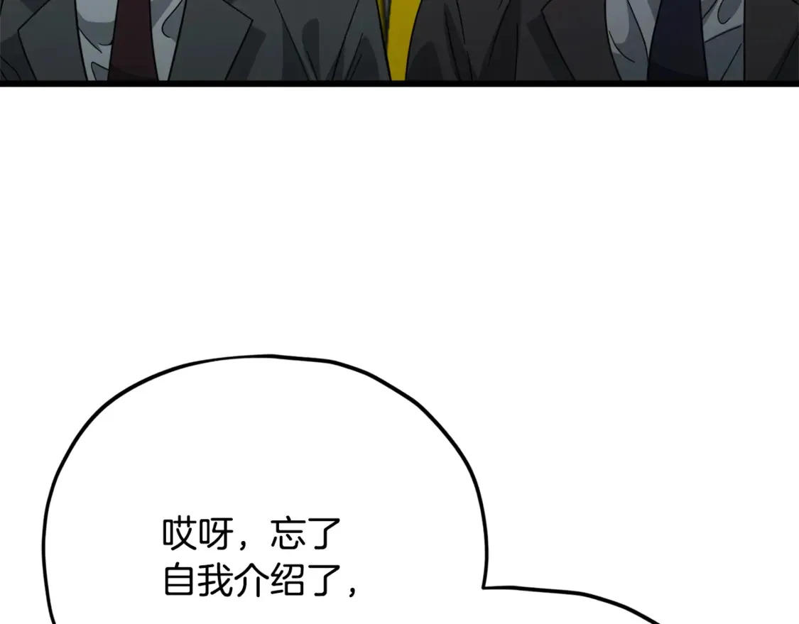 第152话 尖锐的质疑74